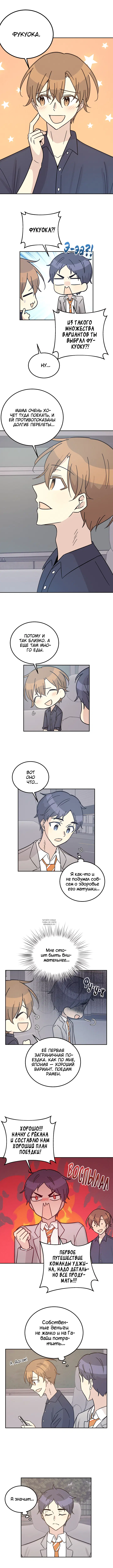 Page 7.000