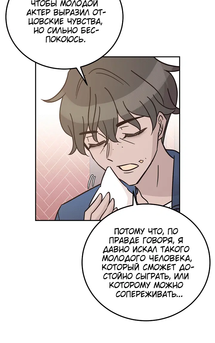 Page 7.001