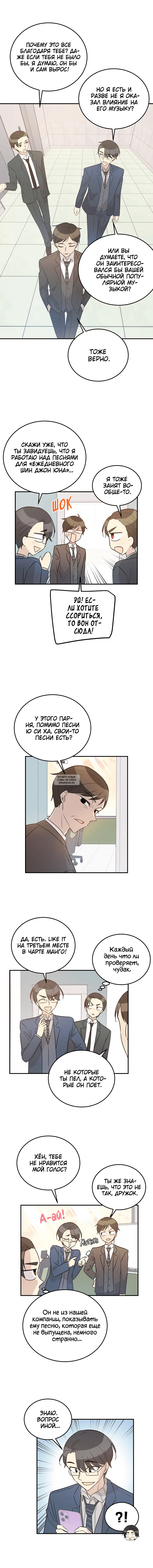 Page 7.000
