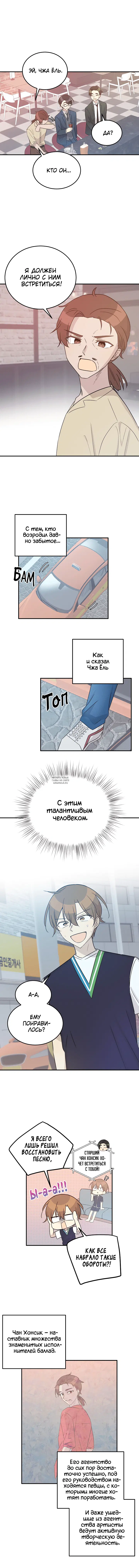 Page 7.000