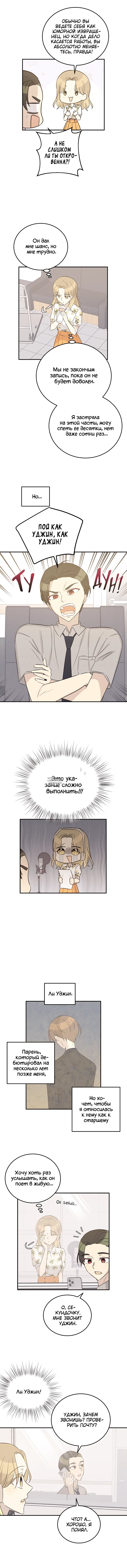 Page 7.000