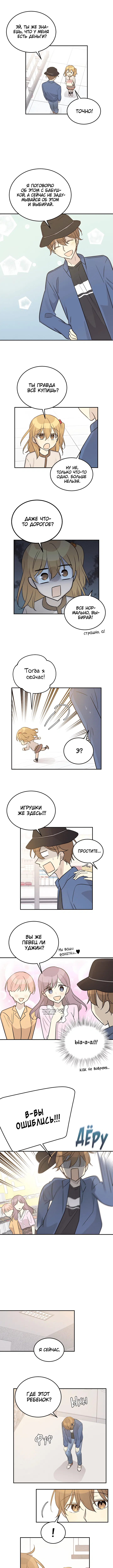Page 7.000