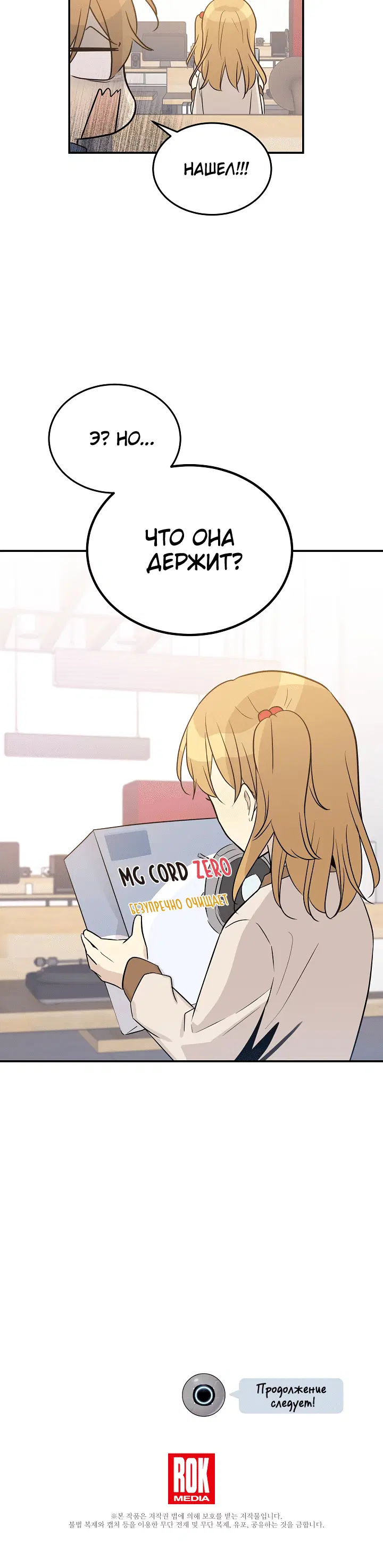 Page 7.001