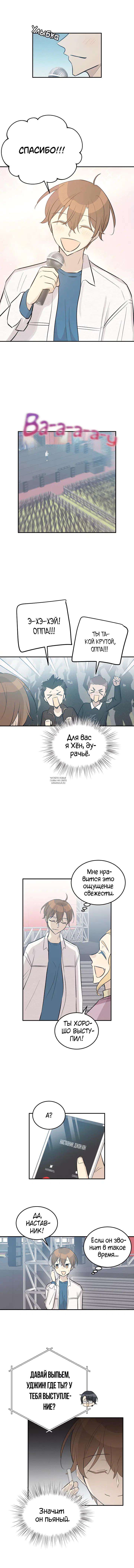 Page 7.000
