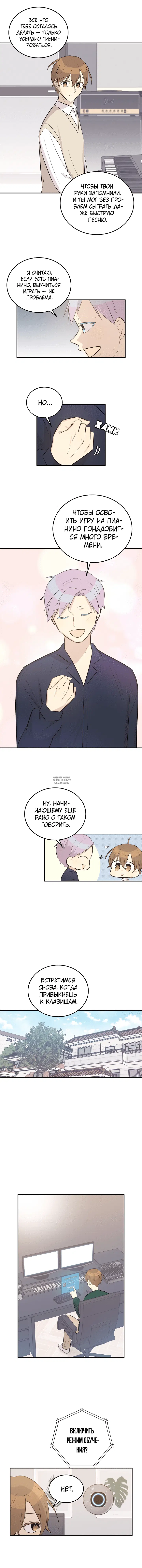 Page 7.000