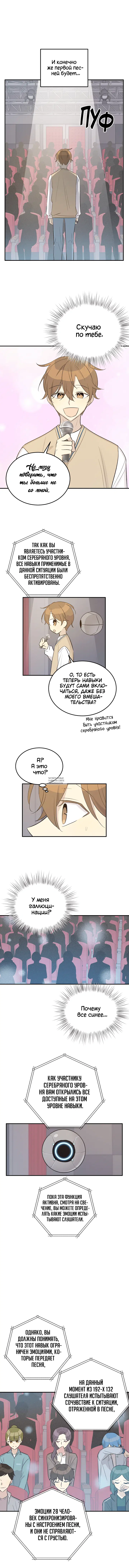 Page 7.000