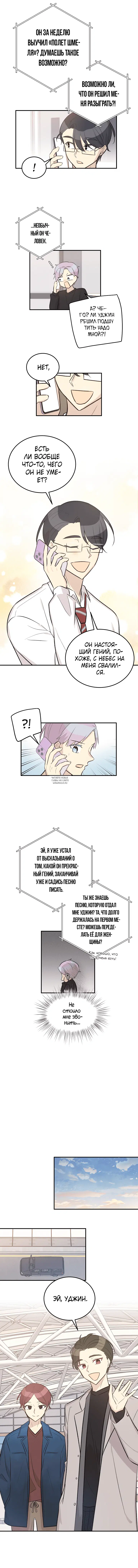 Page 7.000