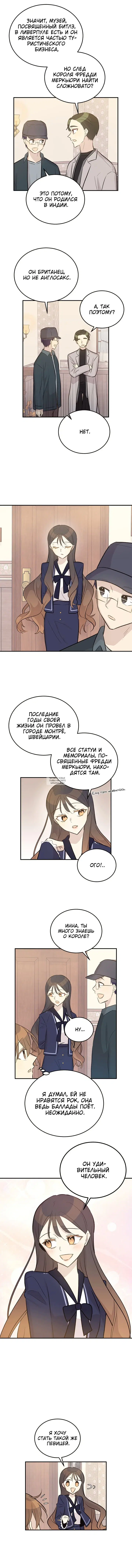 Page 7.000