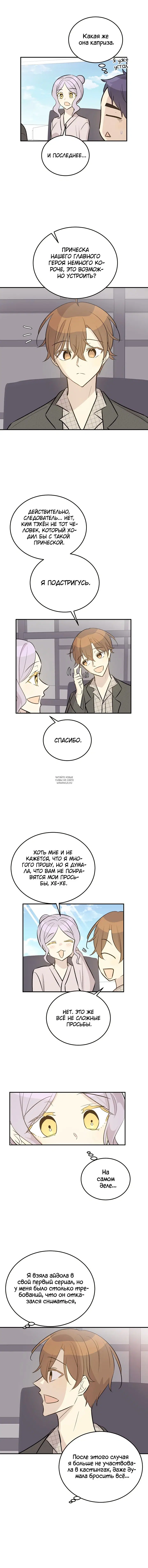 Page 7.000