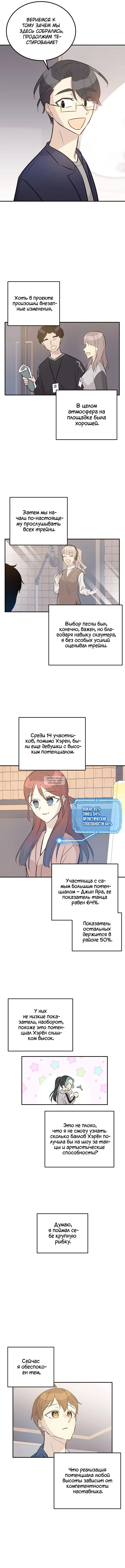 Page 7.000