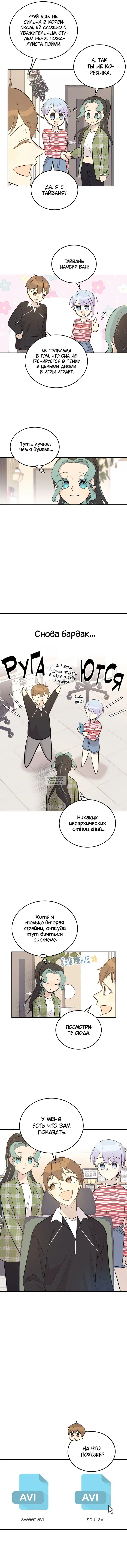 Page 7.000