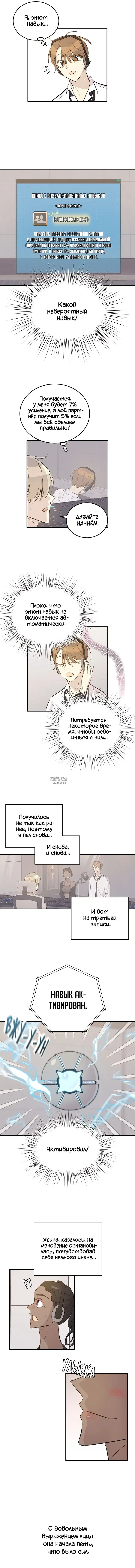 Page 7.000