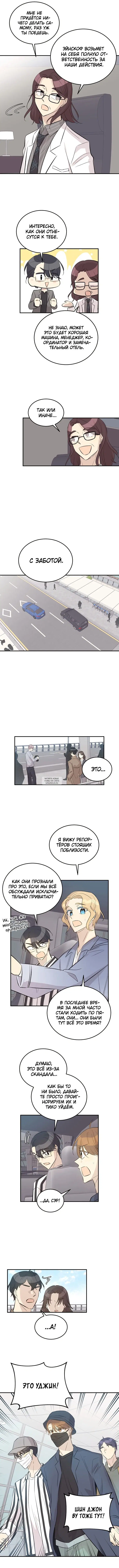 Page 7.000