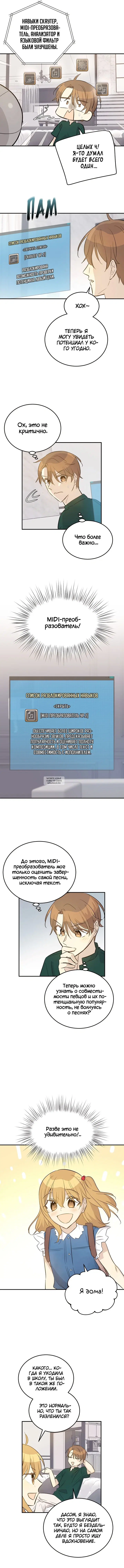 Page 7.000