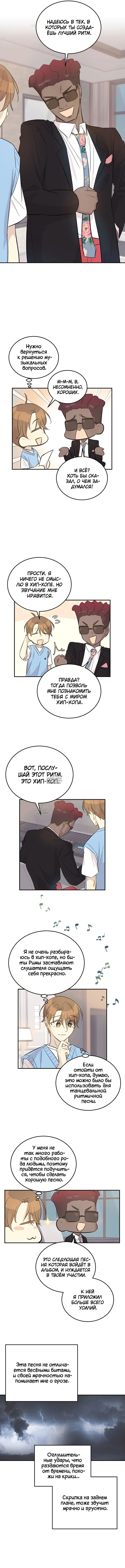 Page 7.000