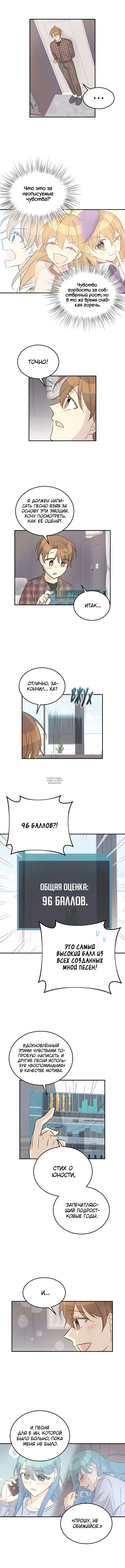 Page 7.000