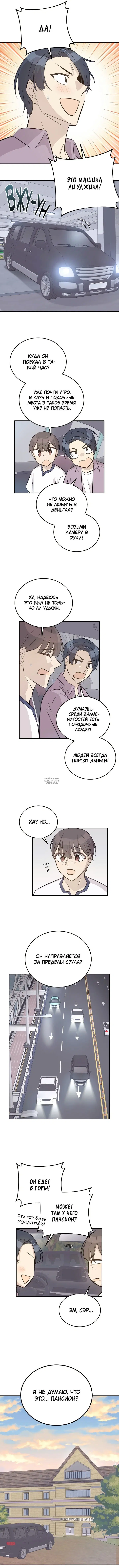 Page 7.000