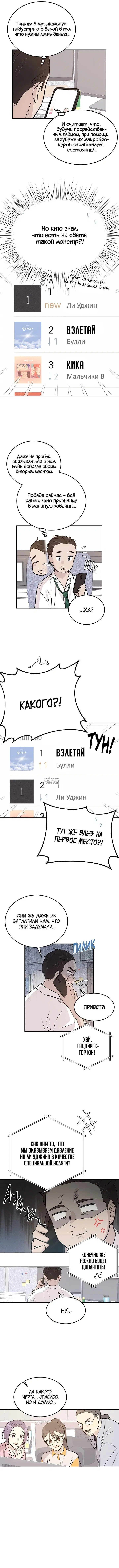 Page 7.000