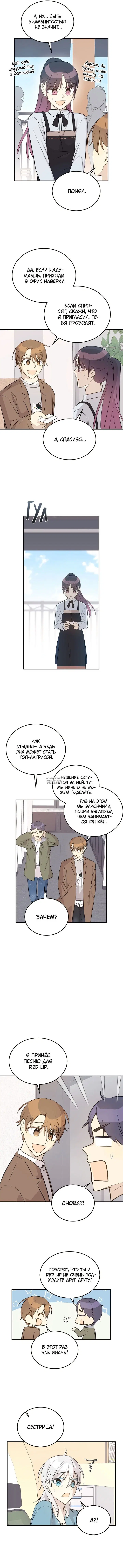 Page 7.000