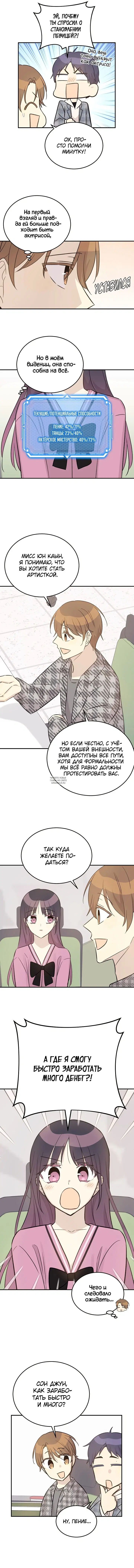 Page 7.000