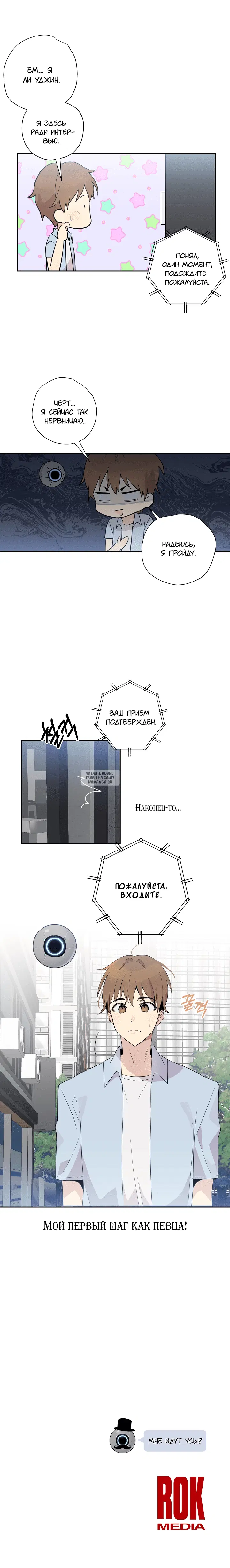 Page 8.000