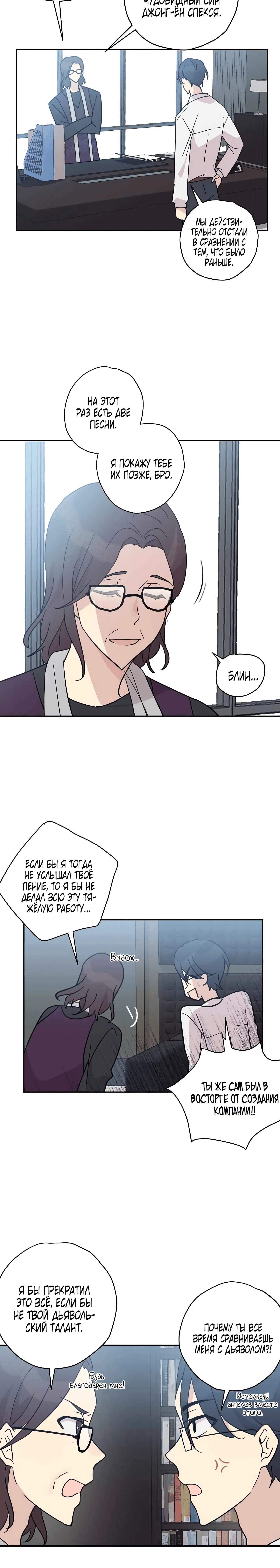 Page 8.001