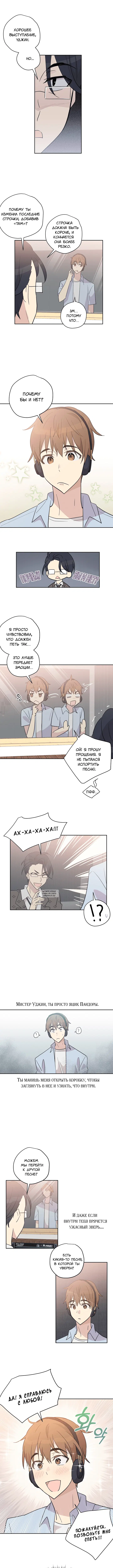 Page 8.000