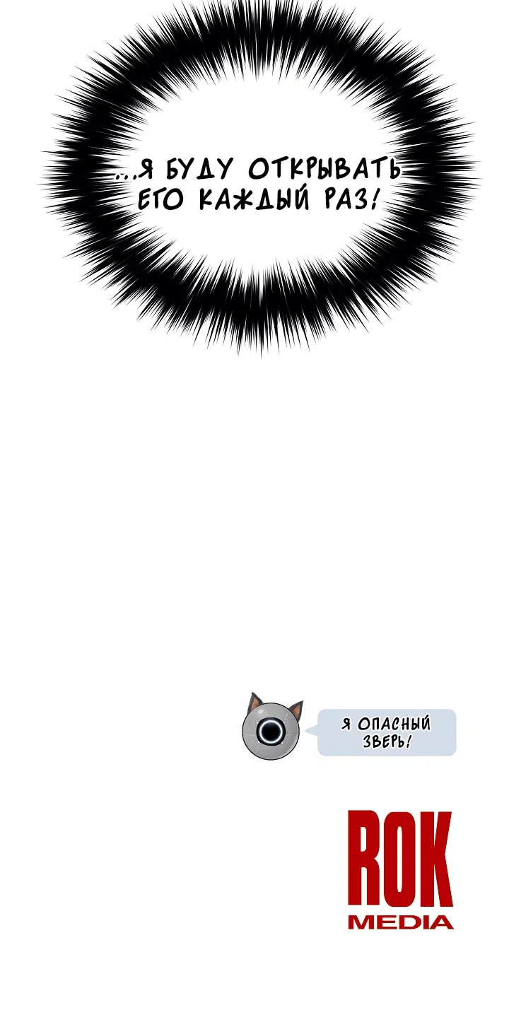 Page 8.001