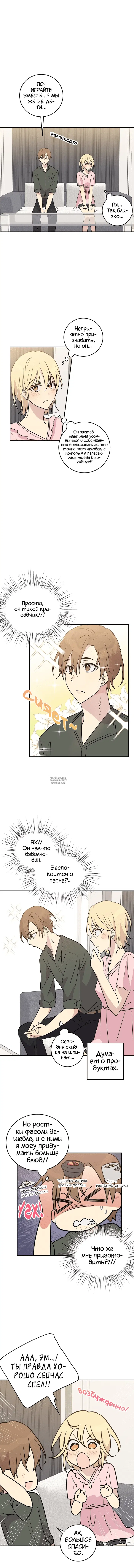 Page 8.000
