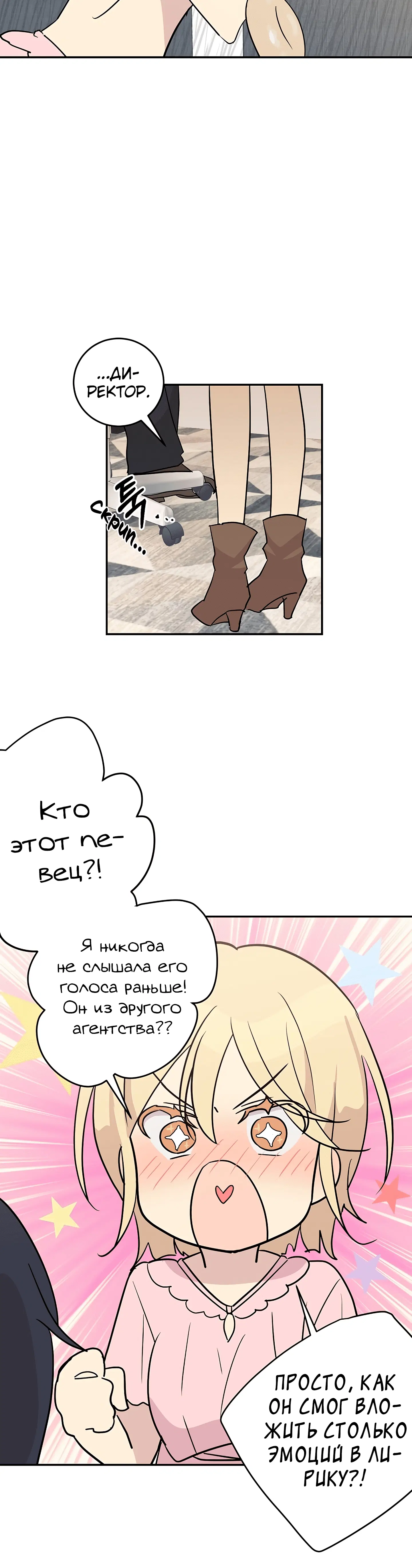 Page 8.001