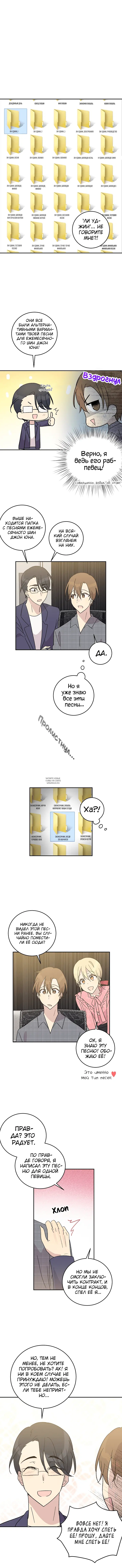 Page 8.000