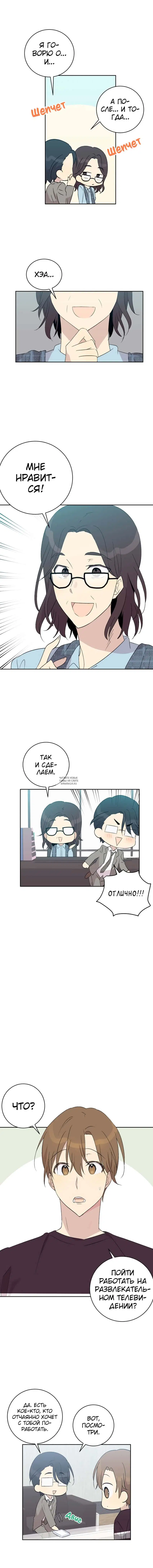 Page 8.000