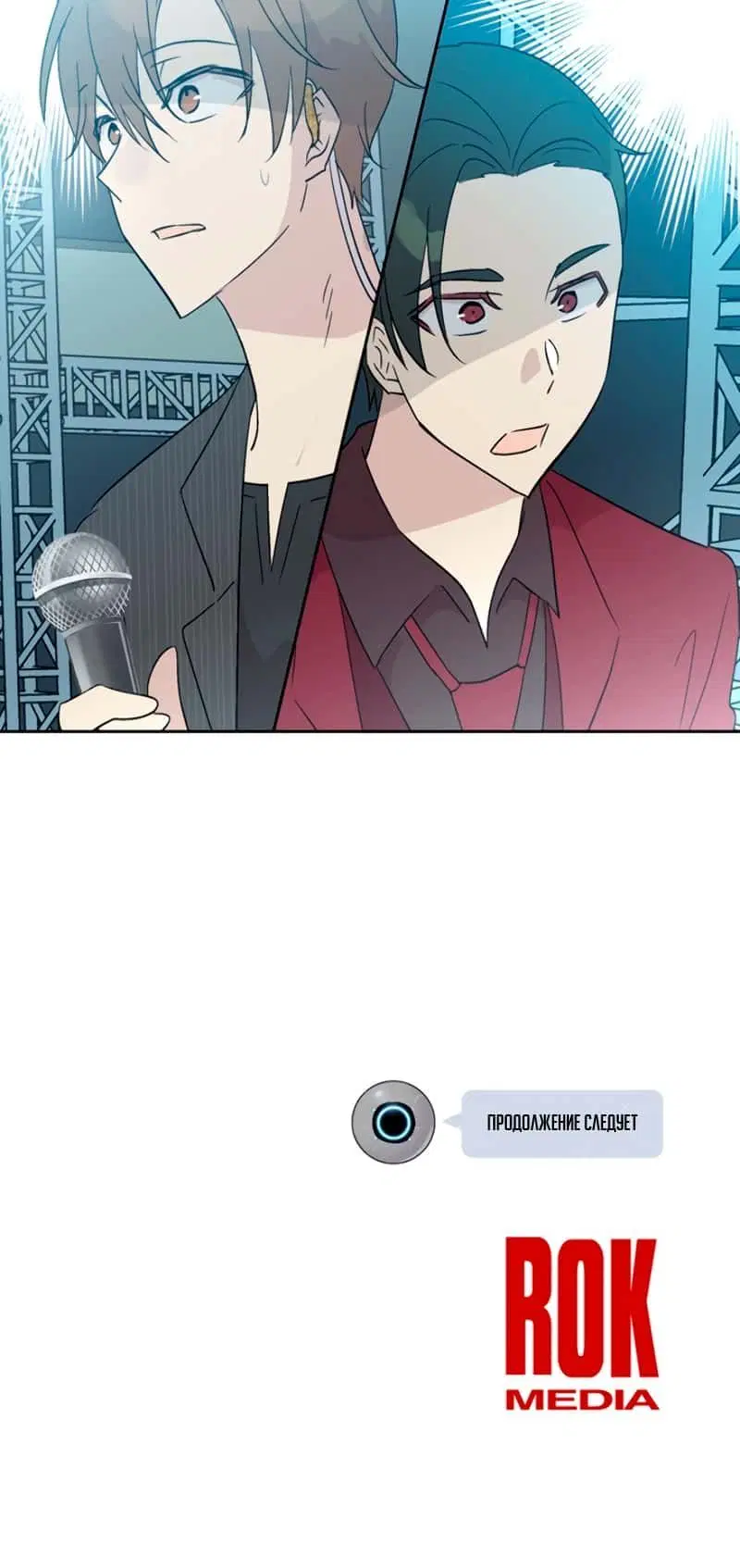 Page 8.001