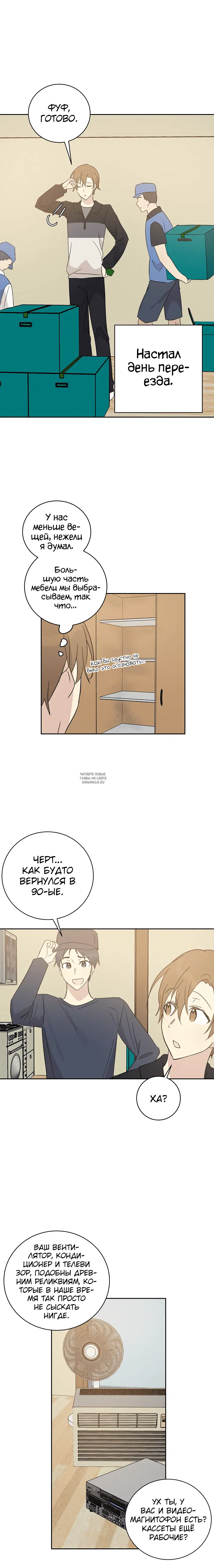Page 8.000