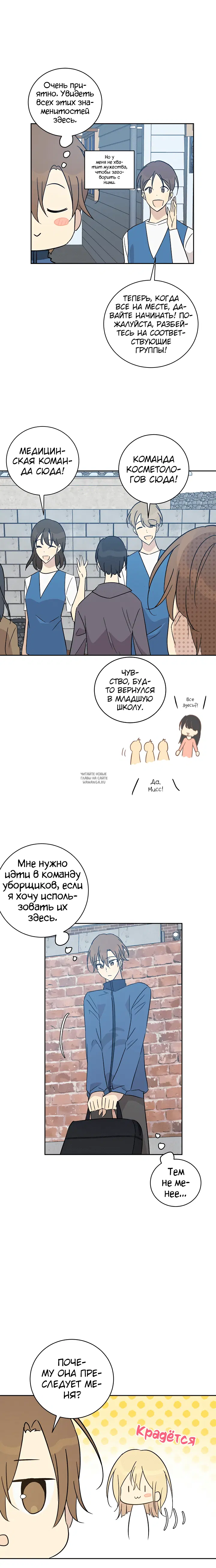 Page 8.000