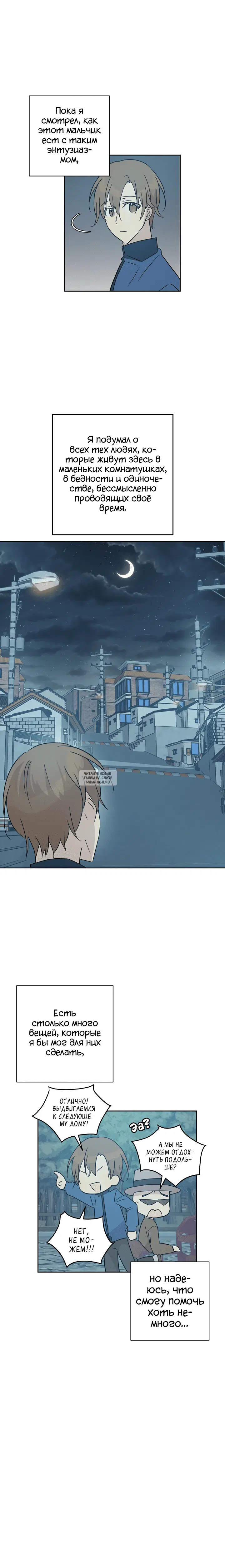 Page 8.000
