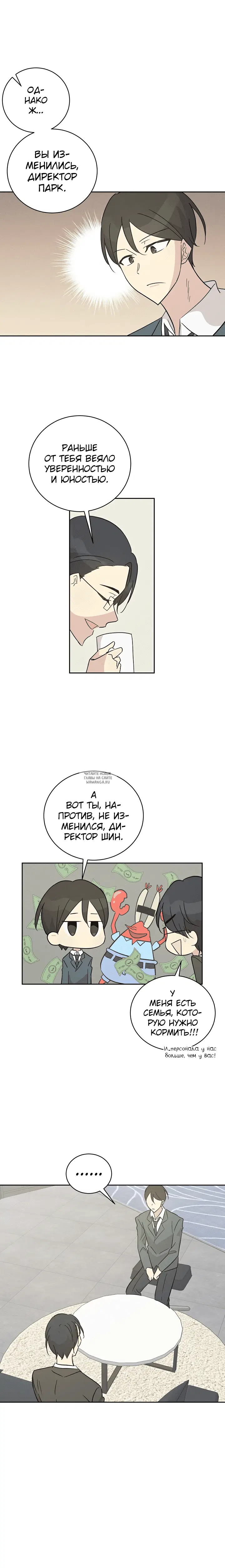 Page 8.000