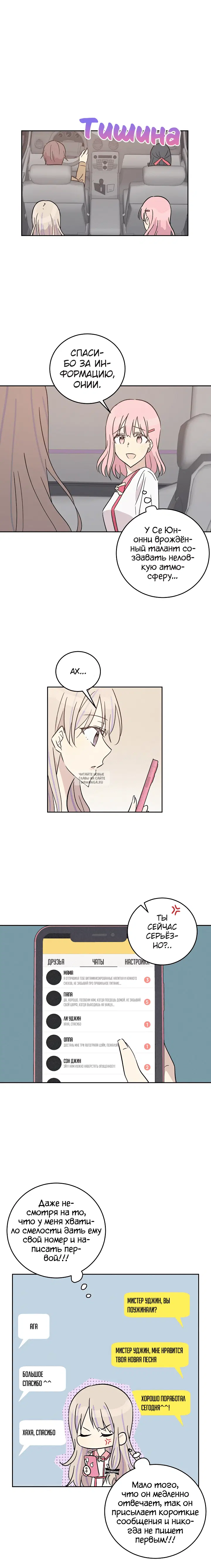 Page 8.000