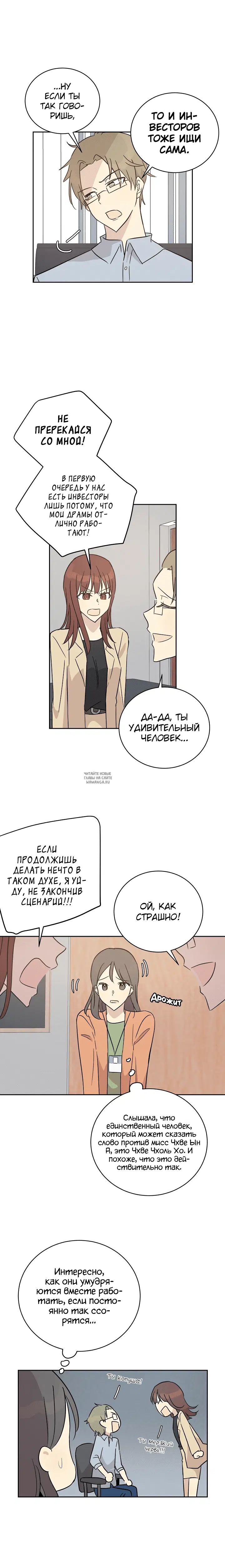 Page 8.000