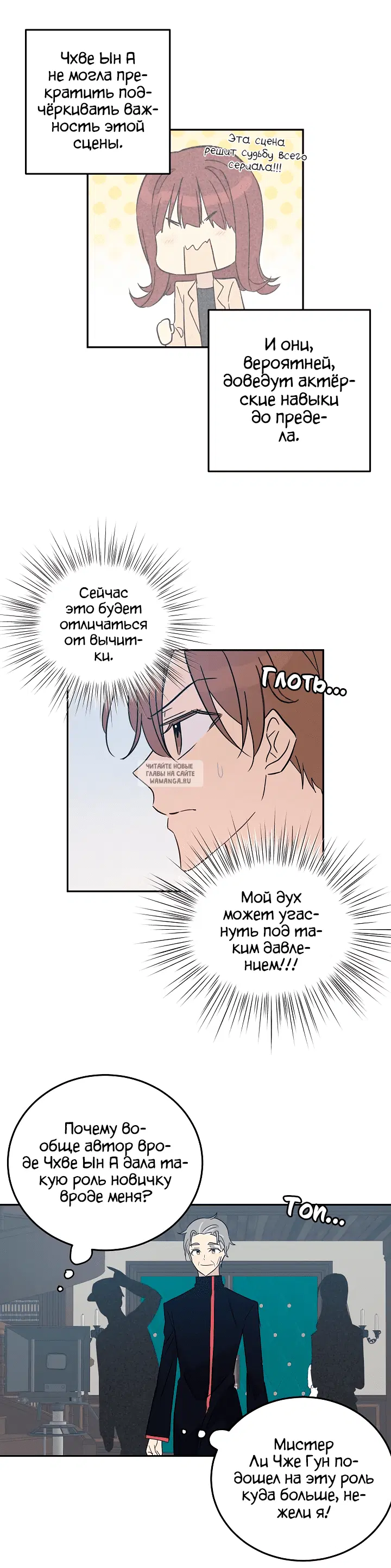 Page 8.000