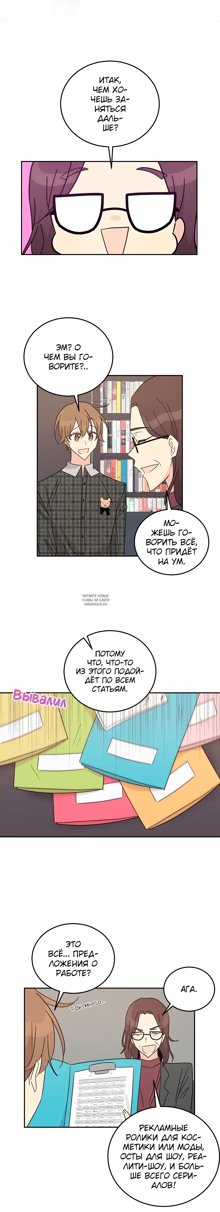 Page 8.000