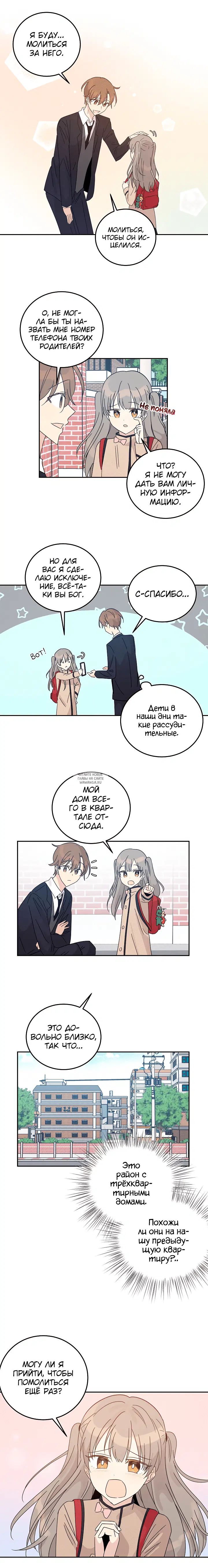 Page 8.000
