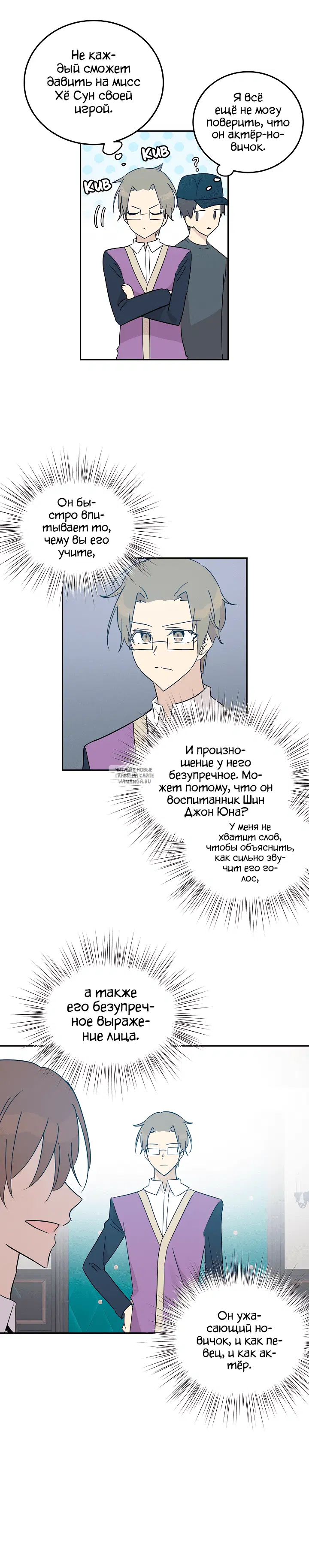 Page 8.000