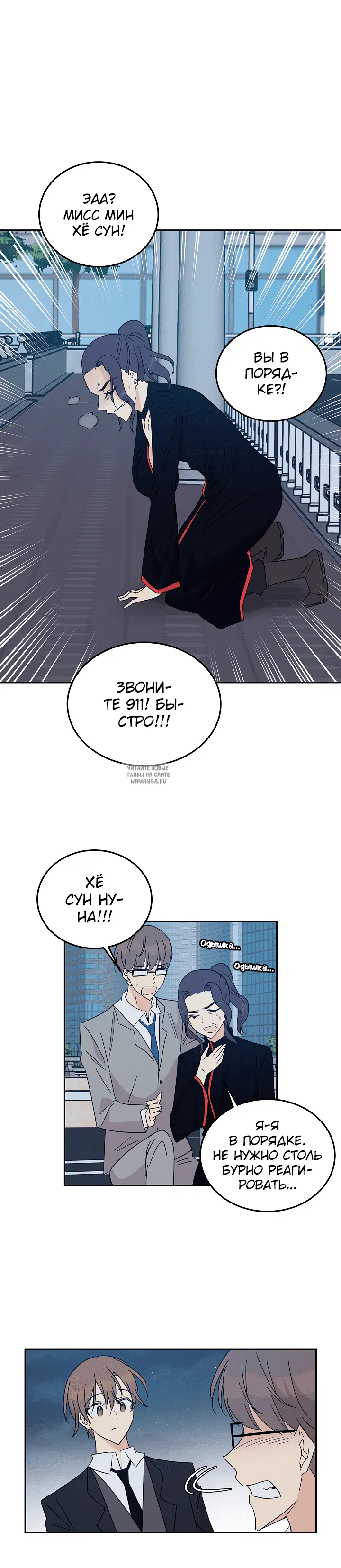 Page 8.000