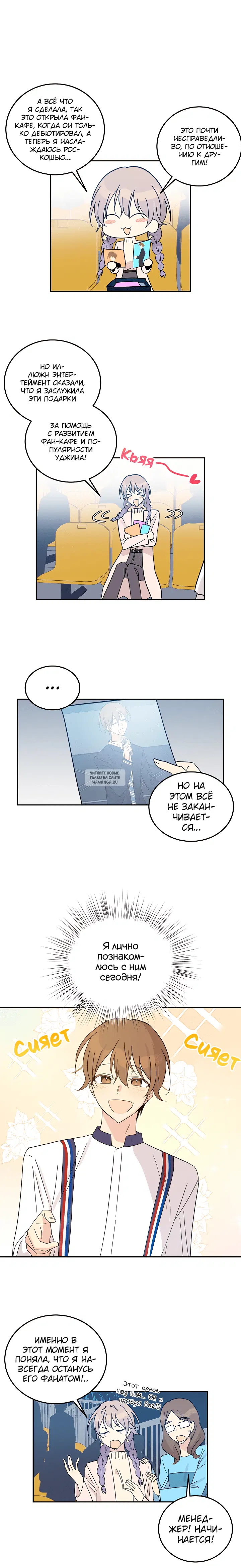 Page 8.000