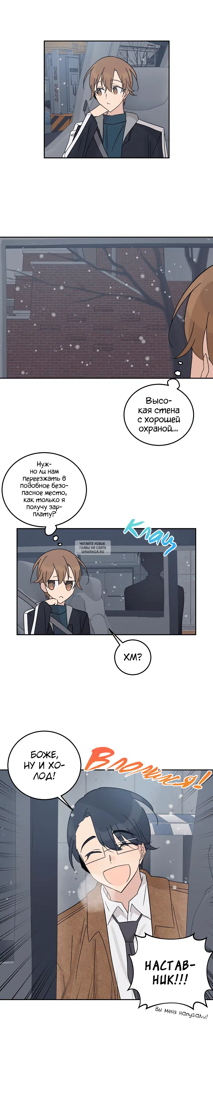 Page 8.000