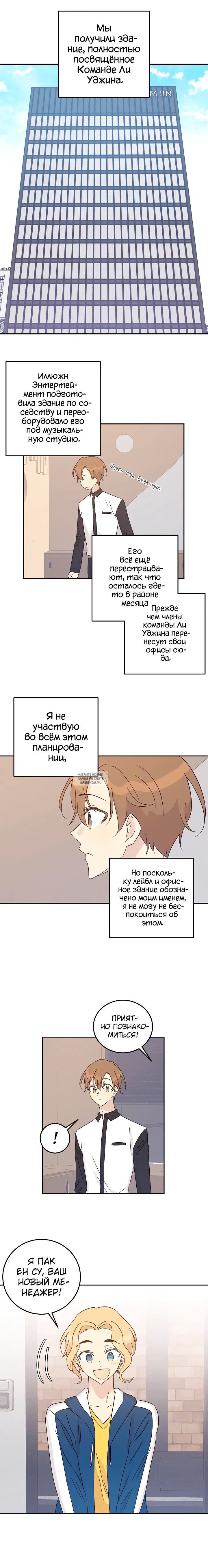 Page 8.000