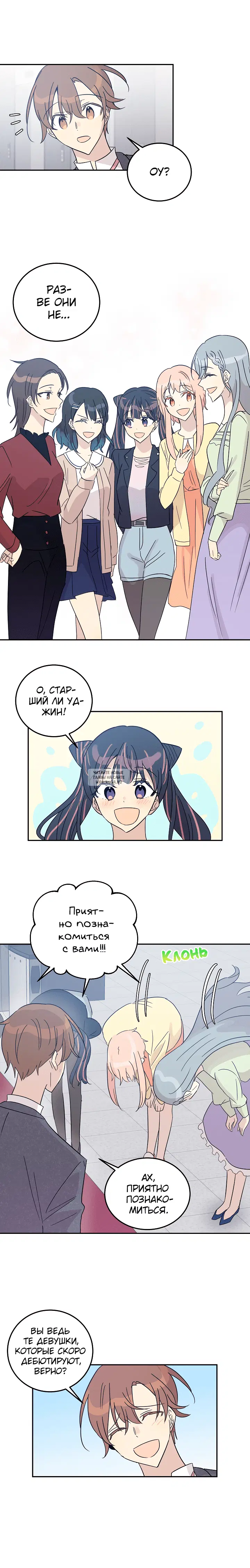 Page 8.000