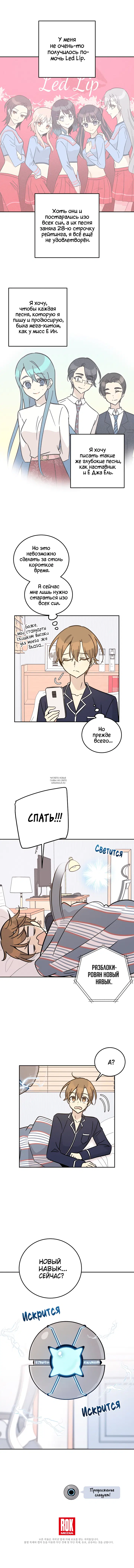 Page 8.000
