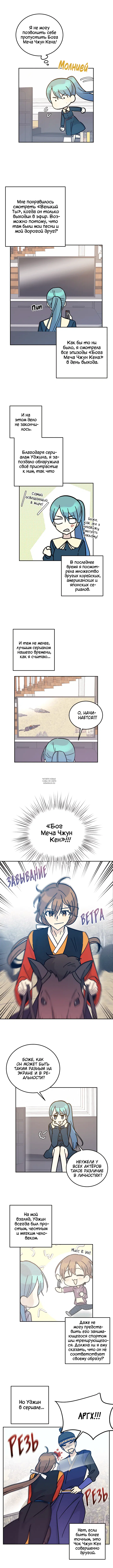 Page 8.000